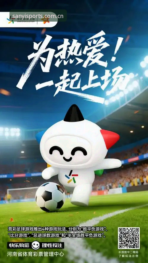 三亿体育实时更新 三亿体育实时更新最新动态:v2.5.0版本上线,竞彩数据刷新速度提升40%
